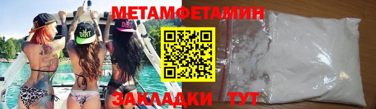 Amphetamine VHQ Иваново