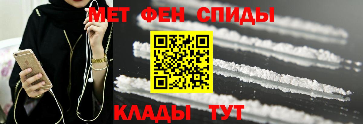 Amphetamine Premium  Вход с VPN  Иваново 