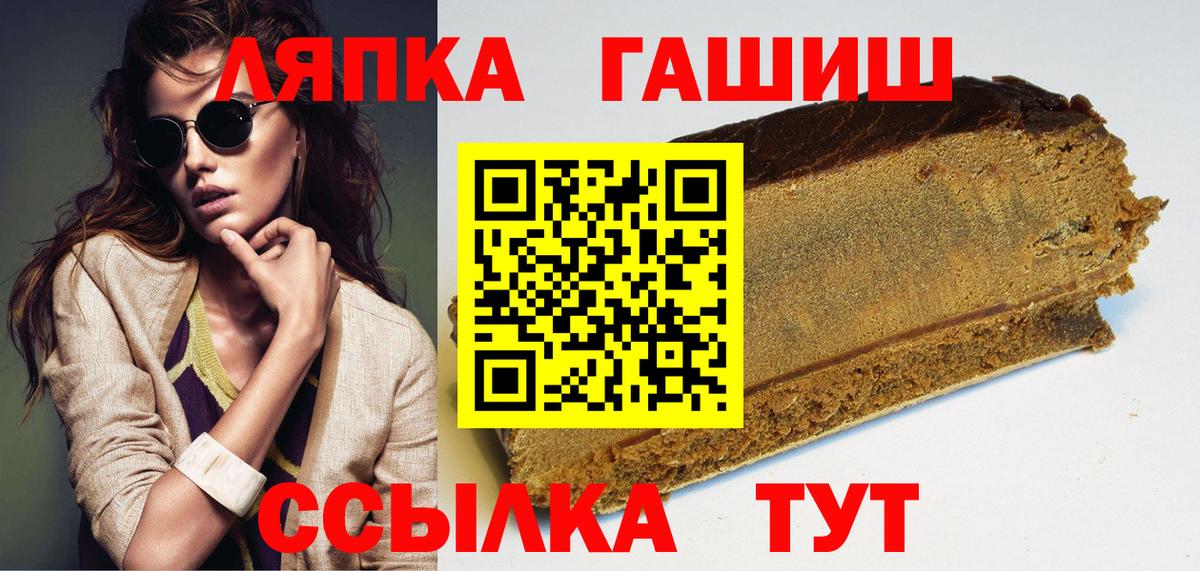 ГАШ убойный Иваново