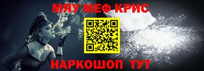 амфетамин Лесосибирск