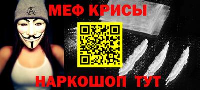 MESCALINE Ливны