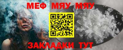 MESCALINE Ливны