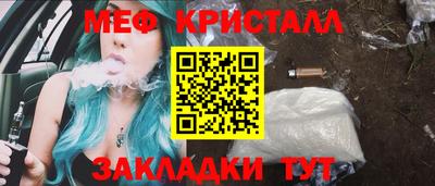 амфетамин Лесосибирск