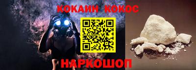 MESCALINE Ливны