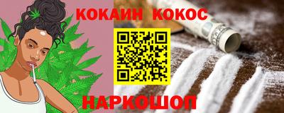 MESCALINE Ливны