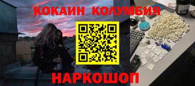 гашик Ликино-Дулёво