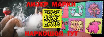 амфетамин Лесосибирск