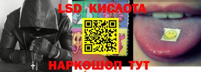 MESCALINE Ливны