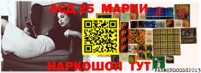 MESCALINE Ливны