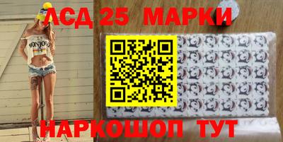 амфетамин Лесосибирск