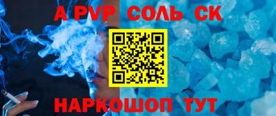 MESCALINE Ливны