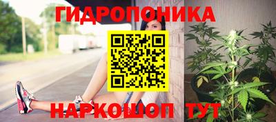 MESCALINE Ливны