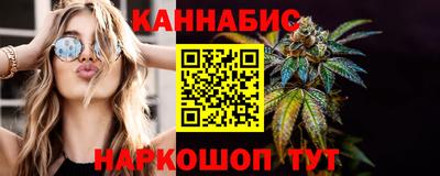 MESCALINE Ливны