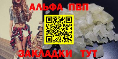 спайс Малоярославец