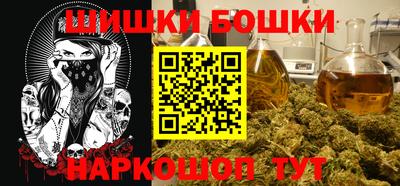 MESCALINE Ливны