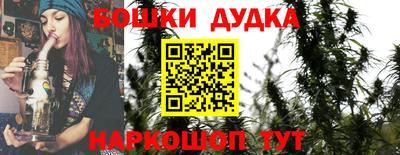 гашик Ликино-Дулёво