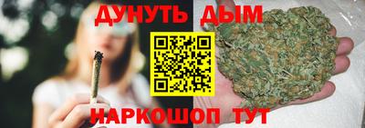 гашик Ликино-Дулёво