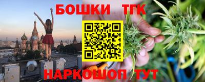 MESCALINE Ливны