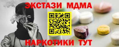 амфетамин Лесосибирск