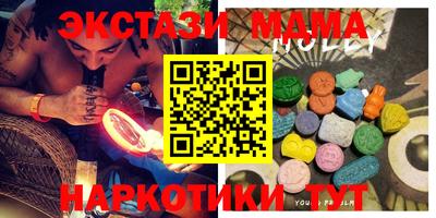 амфетамин Лесосибирск