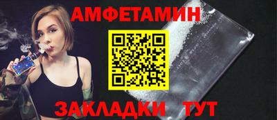 MESCALINE Ливны
