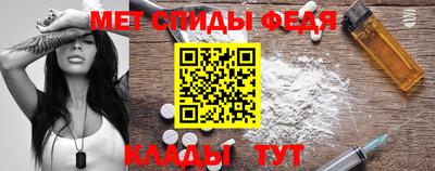 амфетамин Лесосибирск