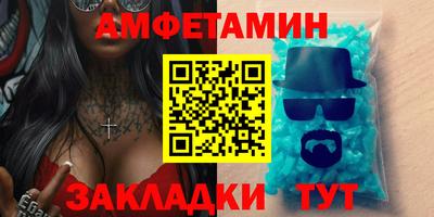 гашик Ликино-Дулёво