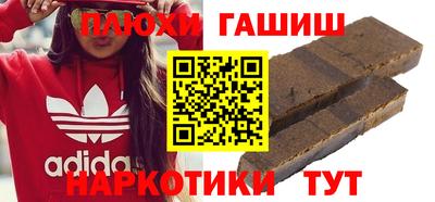 соль курить ск Малгобек