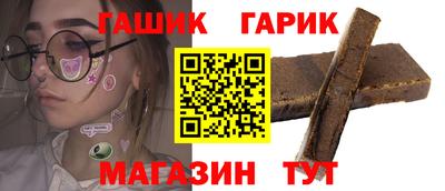 амфетамин Лесосибирск