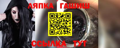 MESCALINE Ливны