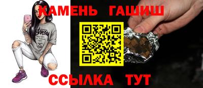 гашик Ликино-Дулёво