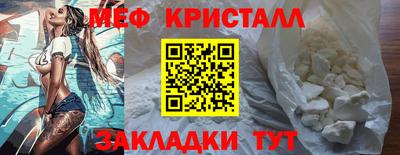 гашик Ликино-Дулёво