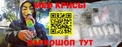 амфетамин Лесосибирск