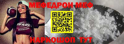 амфетамин Лесосибирск