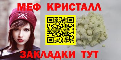 гашик Ликино-Дулёво