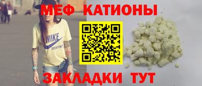 MESCALINE Ливны
